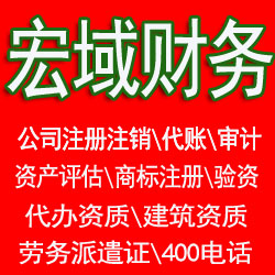 徽州马鞍山和县当涂含山博望郑蒲港资产评估公司、评估费用收费标准 哪家好